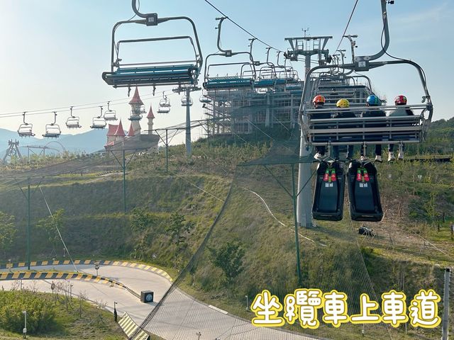 釜山必玩！SKYLINE LUGE斜坡滑車！