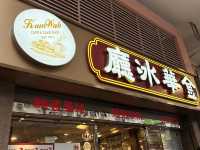 Get Your HK Cafe Fix!