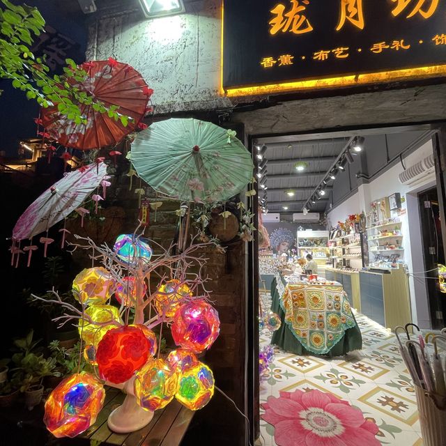 夜遊 古色古香 甘坑古鎮 