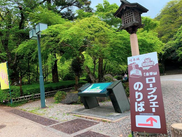 สวนสาธารณะกิฟุ (Gifu Park)🌳🌿