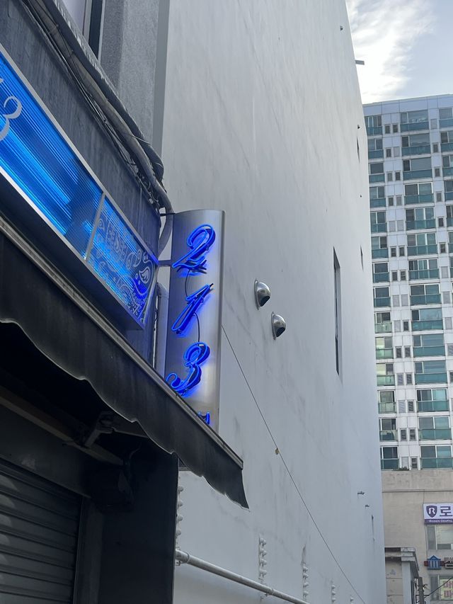 부산 퓨전안주맛집