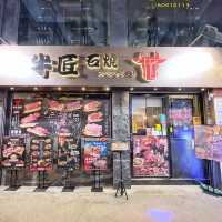 多完化🪨石板燒🔥餐廳🥢