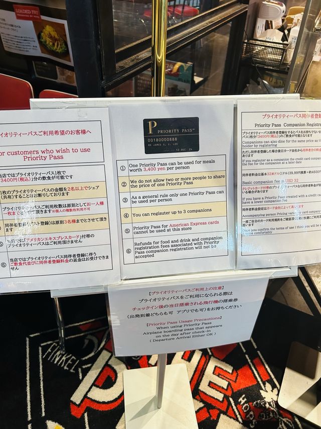 プライオリティパスでハンバーガーが無料❤︎