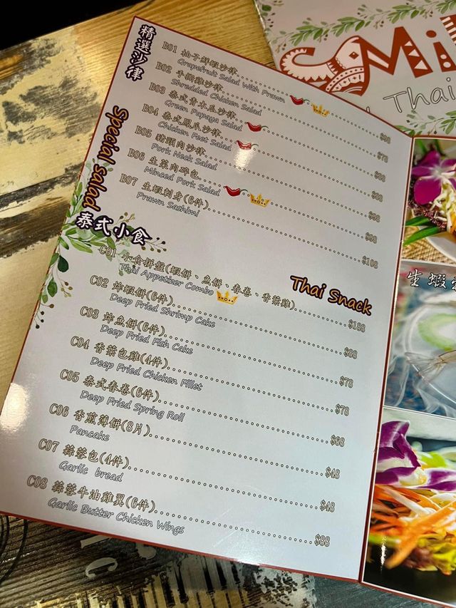 火山排骨非常矚目🤩