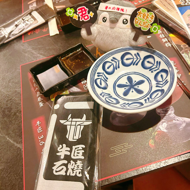 牛匠石燒