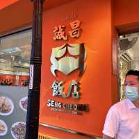 誠昌飯店—澳門