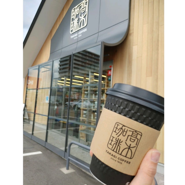 茨木インターチェンジ近くの美味しい珈琲