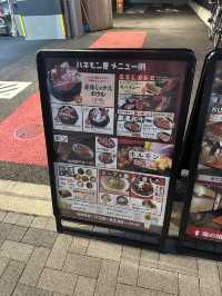 名古屋美味豚肉燒烤🍖
