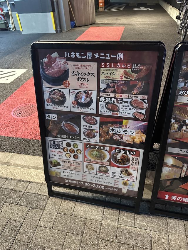 名古屋美味豚肉燒烤🍖