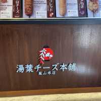 【ペットとお出かけ】嵐山で食べ歩きを楽しむ！