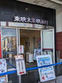 【京都】ひっそりと忍者が潜む村