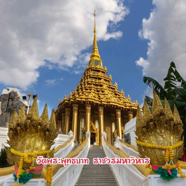 วัดพระพุทธบาท ราชวรมหาวิหาร รอยพระบาทพระพุทธเจ้า
