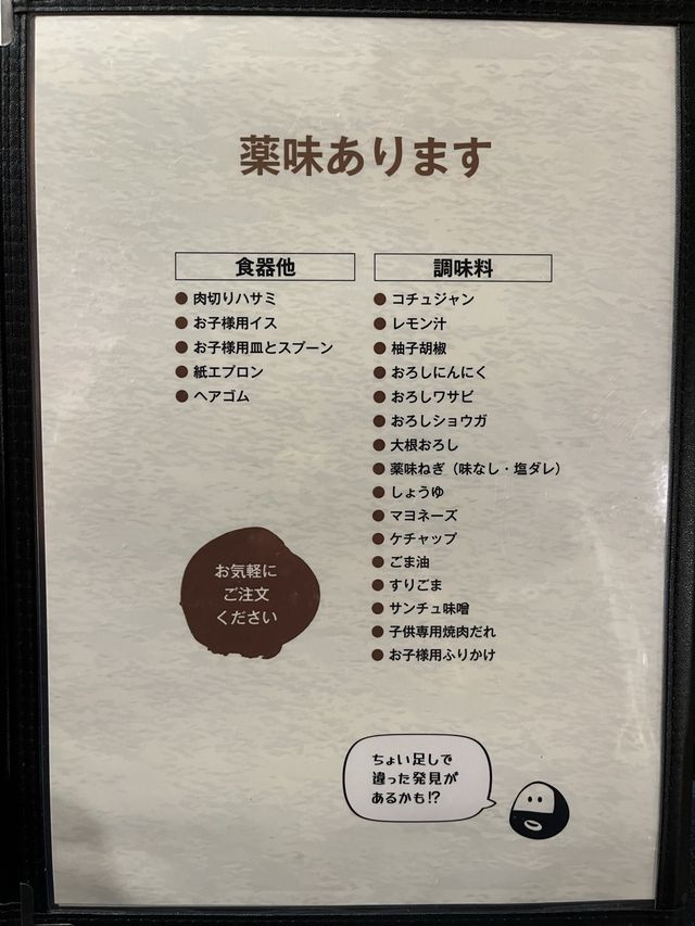 【福岡】三号線沿い 多彩な種類とボリューム満点！焼肉食べ放題のお店🥩‪🔥
