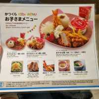 Family Friendly Katsukura Tonkatsu Restaurant