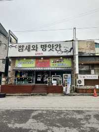 식사는 물론 술 안주도 맛있는 실내 포차 <참새와 방앗간>