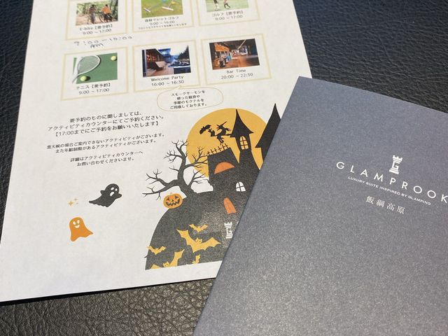 glamping 體驗@Glamprook飯綱高原