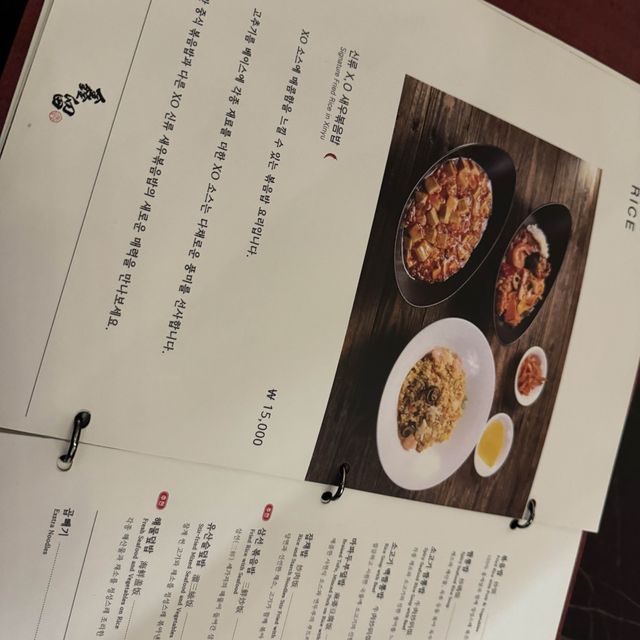 용산 아모레퍼시픽 맛집 신류 용산점
