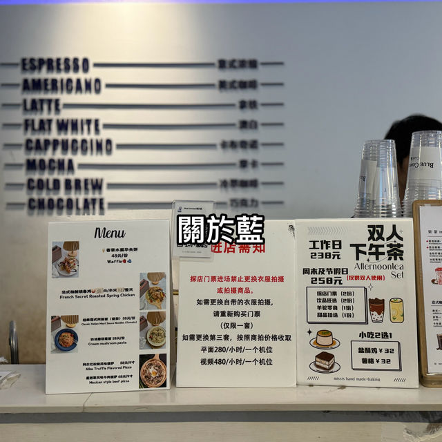 深圳一日遊 - 沉浸式機關密室逃脫+可可愛愛草泥馬