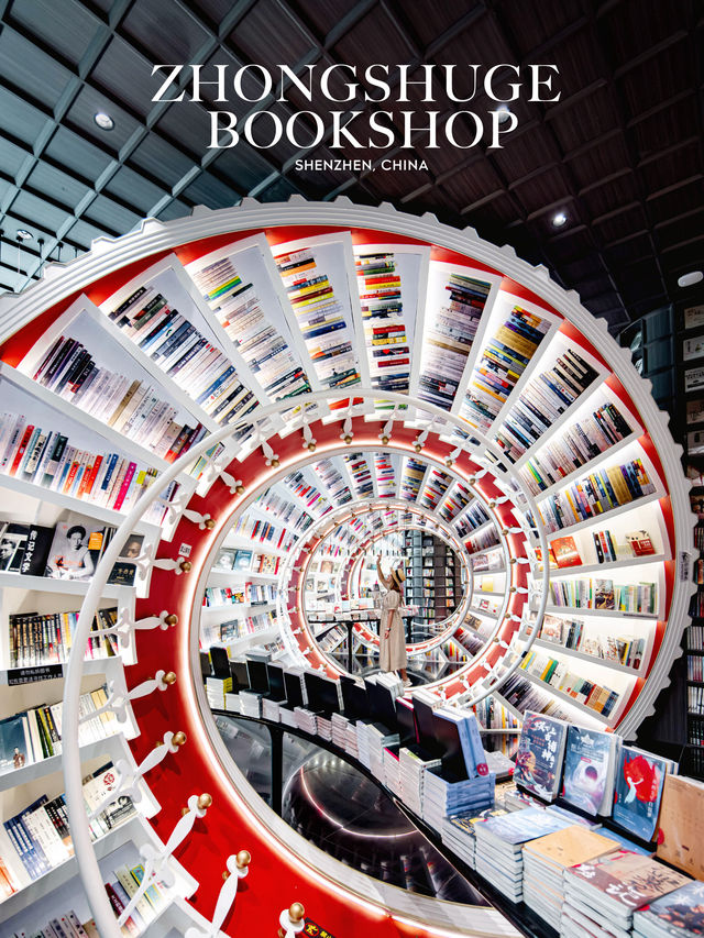 Zhongshuge BookShop ร้านหนังสือที่สวยสุดในเซินเจิน