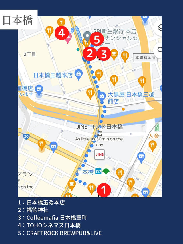 【保存版】和服の似合う街🎐日本橋1日おでかけプラン【🗺MAP付き】