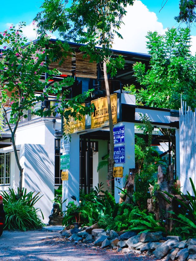มองเฮียร์คาเฟ่ & บ้านครัวลุงดำ | จ.ระยอง 