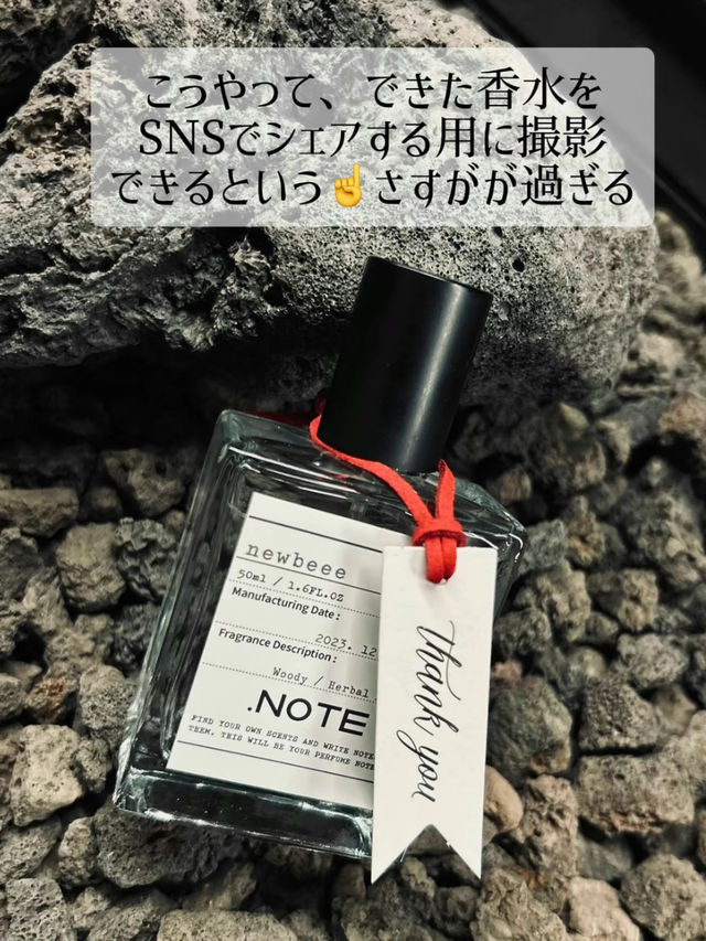 【韓国】江南 本格的なオリジナルの香水を作れる店".NOTE"