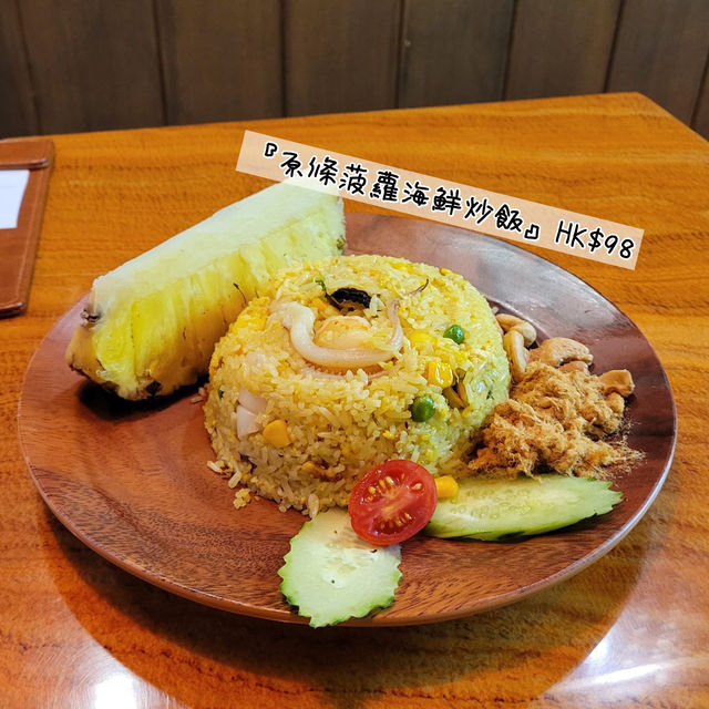 🔥泰GRILL🥢