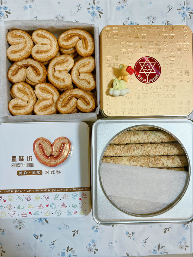 星味坊：口碑爆紅 布甸蛋撻 蜂巢蛋卷