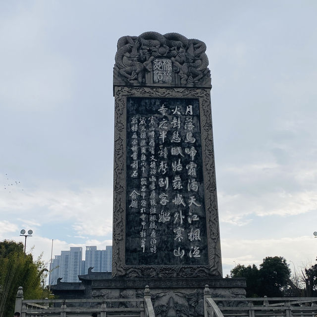 Hangzhou 2024 Chinese New Year’s Celebrations