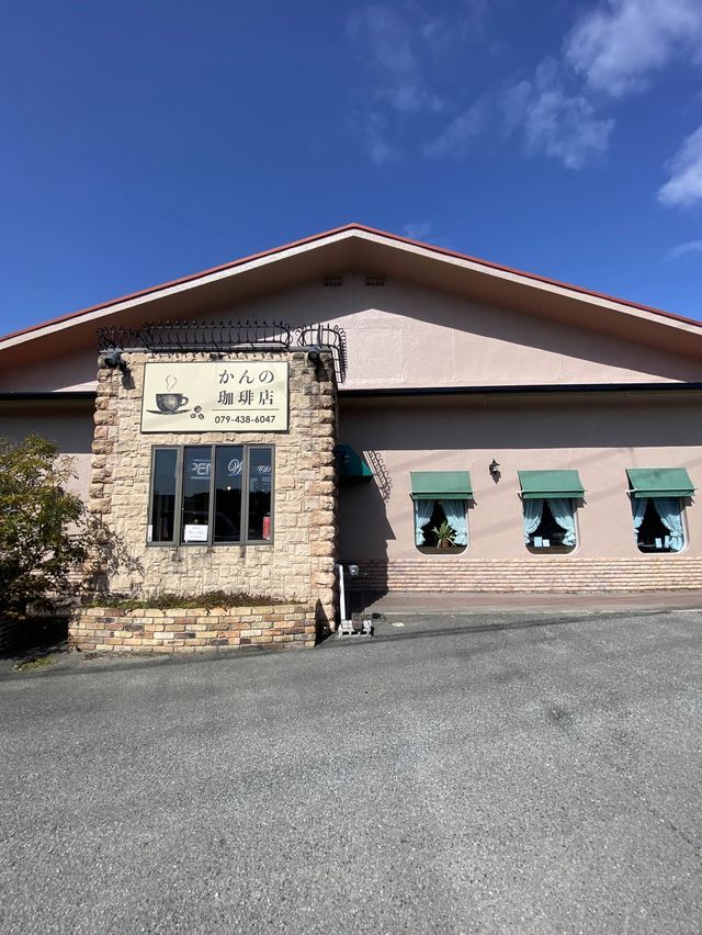 加古川モーニング！大人気かんの珈琲店神野店！