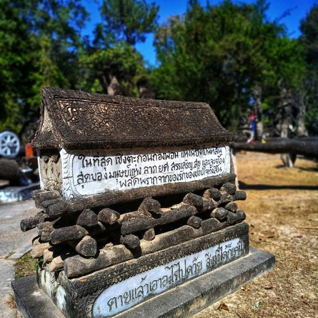 เที่ยวเมืองหนองคาย