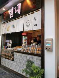 Bangsaen Toshin เที่ยวญี่ปุ่นใจกลางบางแสน