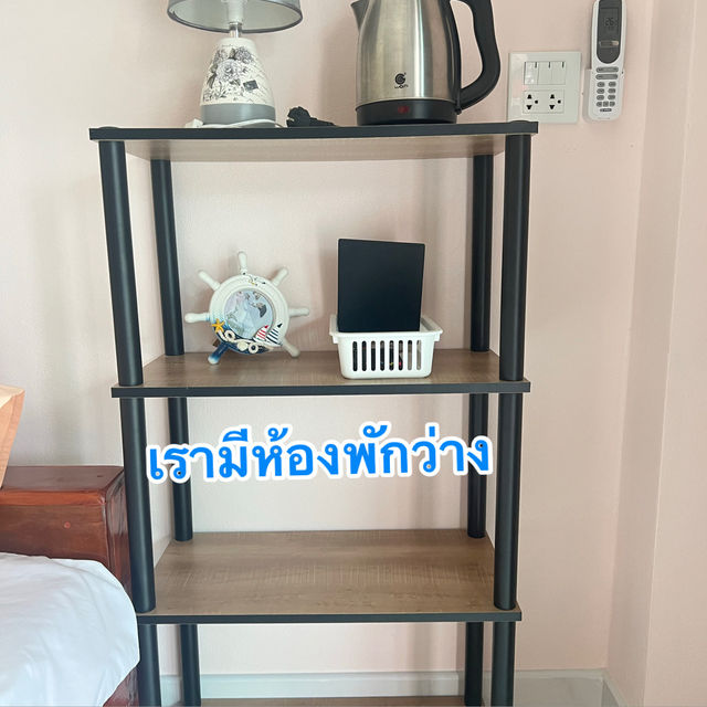 ไม่ต้องรอช้า! จองห้องพักที่สิชล