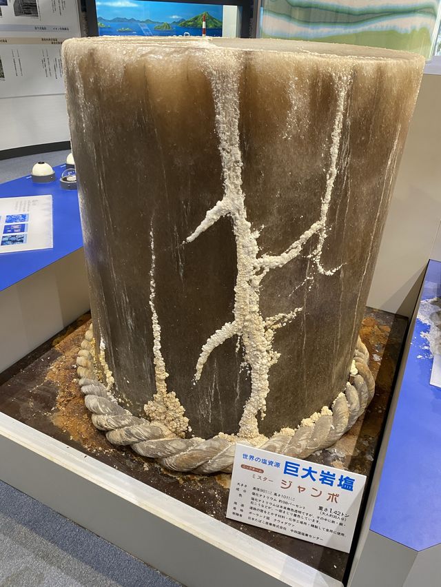 【赤穂】海洋科学館塩のギャラリーは必見