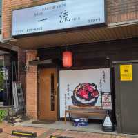 보정동 양갈비 맛집 이치류