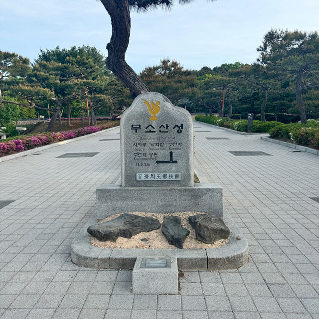 백제의 숨결을 느낄 수 있는 부소산성