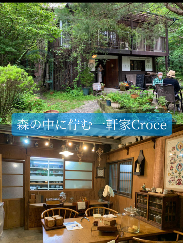 【那須】新緑のベストシーズン到来アートとパン屋巡りの旅