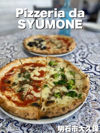 【Okubo】This is a superb pizza, an astonishing lunch for 1,300 yen.