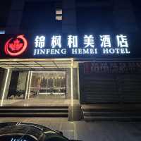 2021開業．全新裝修．緊鄰拱北口岸