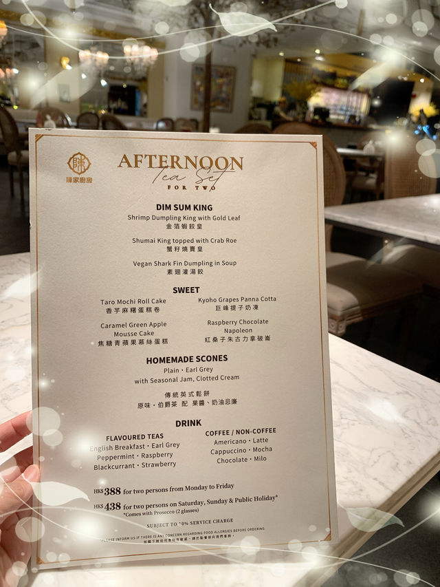 《陳家廚房中西合璧下午茶》