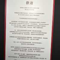 鋼之鍊金術師 回憶的展覽🥰