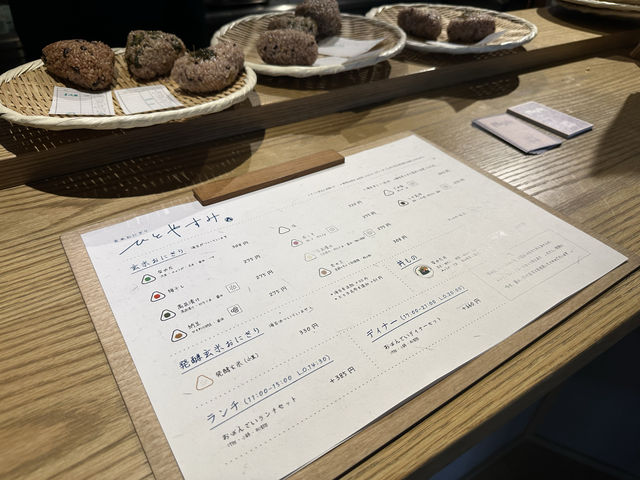 福岡・久山。薪で炊いた福岡県産無農薬玄米が食べられる玄米おにぎり『ひとやすみ』