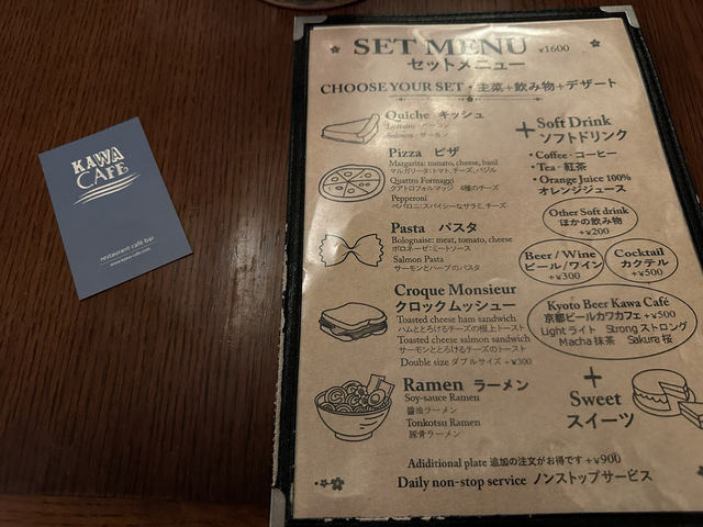京都・鴨川。カジュアルに川床体験『Kawa Cafe Kyoto』