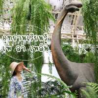 อุทยานไม้ดอก เพ ลา เพลิน