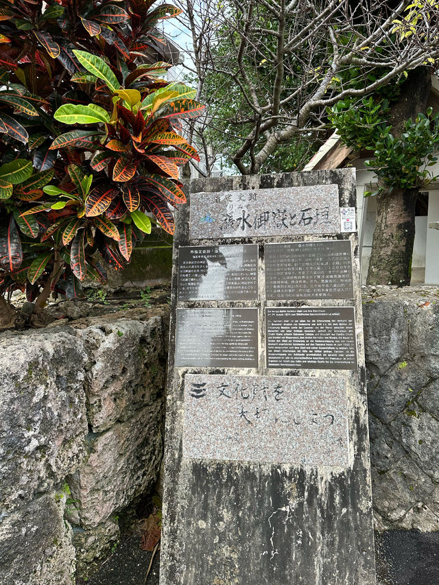 〜沖縄県〜琉球の面影が残る宮古神社⛩️