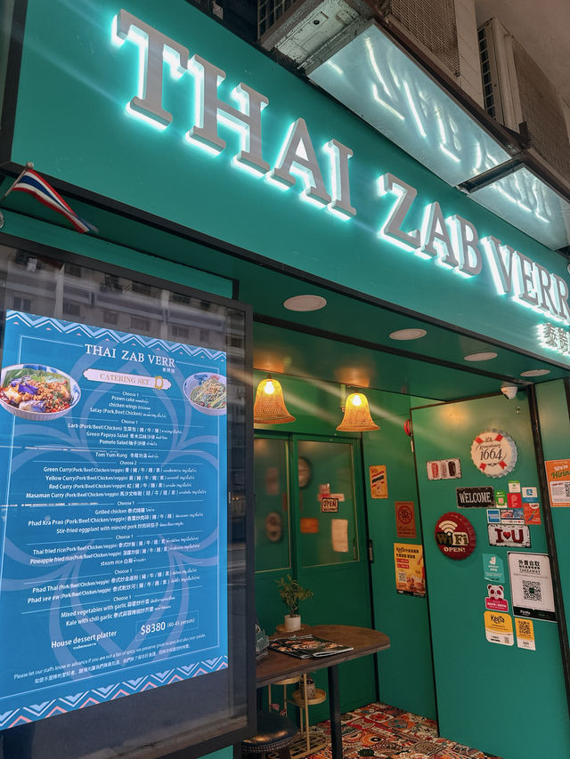 高CP值高質正宗泰國菜🇹🇭｜泰誇張 