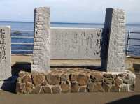 The Cape Shirakami