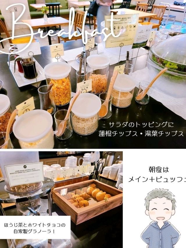 【京都】アートを楽しむカジュアルホテルレビュー！
