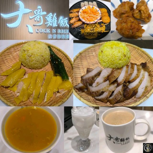 屯門性價比高嘅新加坡菜餐廳