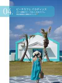 【📍与論島】プリシアリゾートヨロン